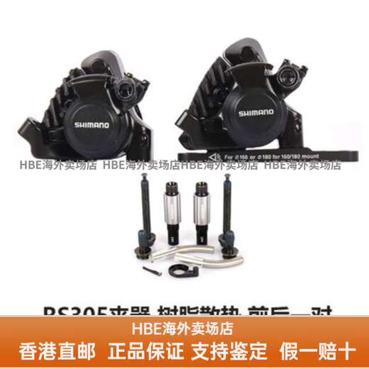 SHIMANO 105 R7000 Road Bike Transmission Kit 11 Speed 22 Speed Rear Dial Draw R8000 R7170 Electric Transformation Heat Dissipation Oil Brake Large Kit