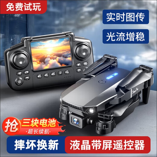 8000 самопроизводных экрана Drone Aerial Photography Professional Mini Mini Mini Long-Trange Portable Direte Dertion Aircraft Air Photograph