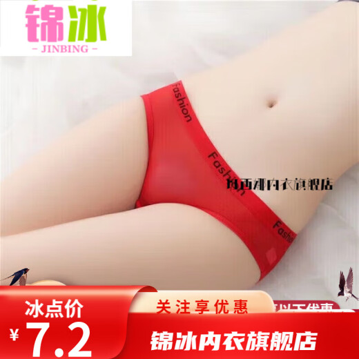 Jinbingbing silk neutral thin couples for men and women wearing universal underwear for women, triangle tight 5010 style black L 115-135Jin [Jin equals 0.5 kg]