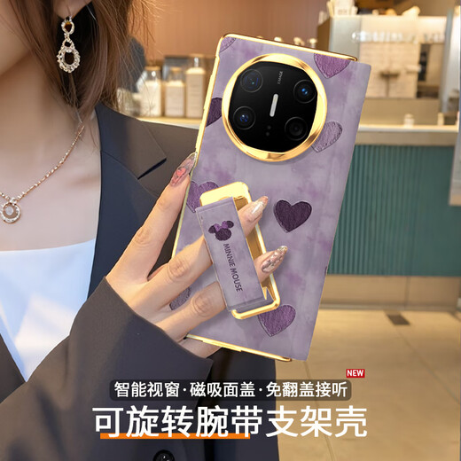 宜客爱【翻盖腕带支架】适用华为matex6手机壳matex5旋转腕带支架折叠屏保护套女新款镜头全包防摔超薄 翻盖腕带支架【油画爱心米妮暗紫】金色 +智能休眠 华为 Mate X6