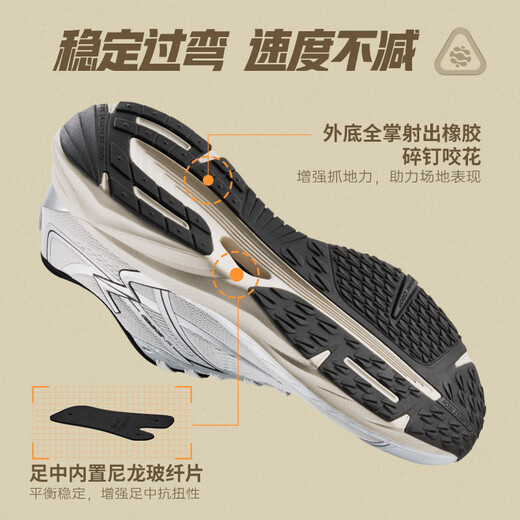 361 Sportschuhe Herrenschuhe für Speed Summer Racing Physical Test Training Paar Laufschuhe Männer 672432204-3