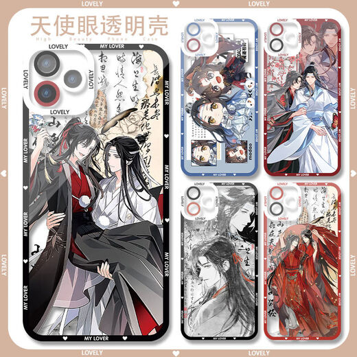 
KYODO Jingmeiduo is adapted to Huawei Xiaomi vivo Magic Master Mobile Case Big Wedding Lan Wangji Wei Wuxian True My One Plus OPPOM Angel Eye Transparent Shell K16867 nova Honor Series--Model Send Remarks to Customer Service