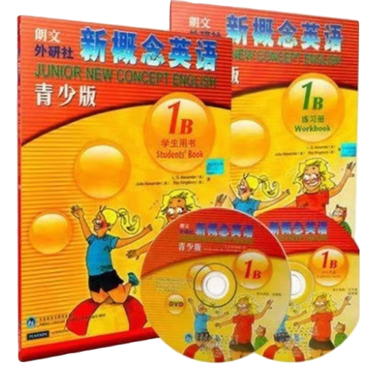 Pinsheng Books Flash Sale New Concept English Youth Edition Entry-Level AB1 Level AB Textbook Exercise Book without CD and Free Audio Video Entry-Level B Textbook