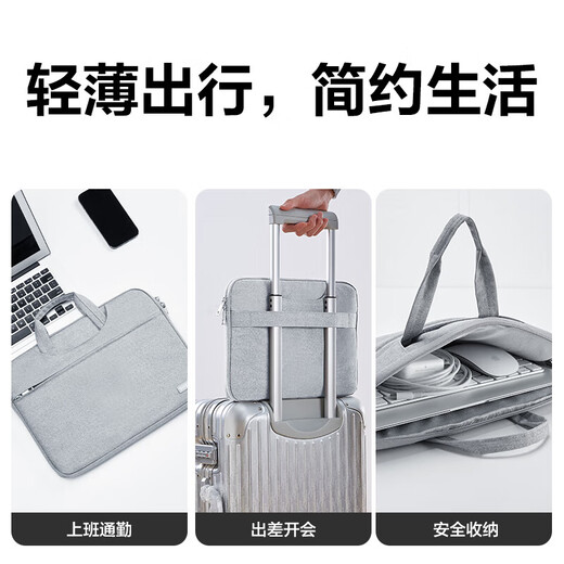 Flash Magic Laptop Bag 15.4/15.6/16-inch Laptop Bag Inner Bag Simple Shockproof Suitable for Apple MacBook Huawei Lenovo Savior Xiaomi