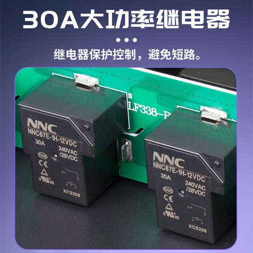 Depusheng 10-way power sequencer stage conference engineering performance room sound system sequence control air switch voltage display high-power equipment manager JK1 JK1 without air switch