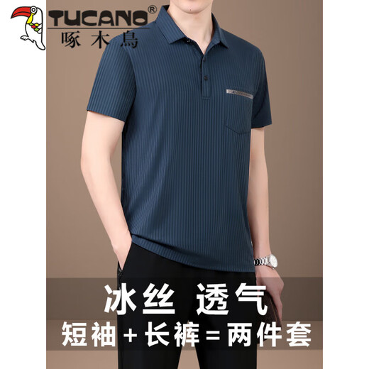 啄木鸟爸爸冰丝套装夏季中老年休闲运动服套装男士中年短袖t恤父亲夏装 753墨绿【短袖+长裤】 XL 【建议120-140斤左右】