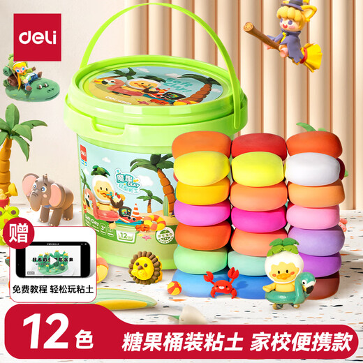 Deli 12-color ultra-light clay plasticine colored clay boxed clay toys kindergarten students diy handmade art candy bucket children's stationery birthday school gift