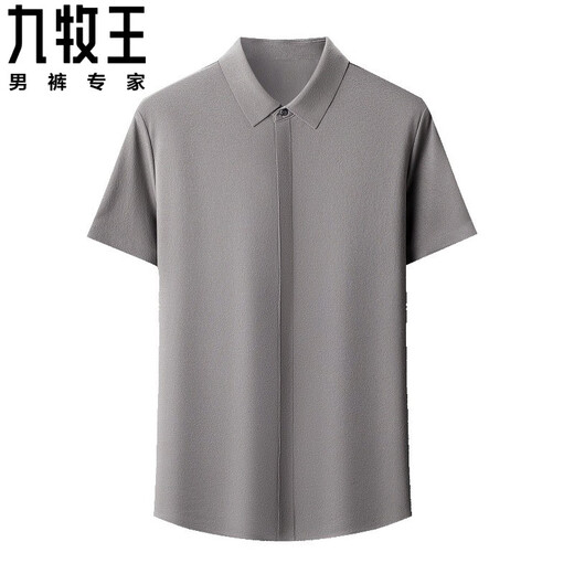 Ropa masculina de Jiumuwang, gusano de seda de morera. Camisa de seda, hielo casual de negocios de mediana edad corta. Camisa oculta de planchado sin seda 6913# gris verde, tamaño promedio 165/84a peso 95-115Jin [Jin es igual a 0,5 kg]