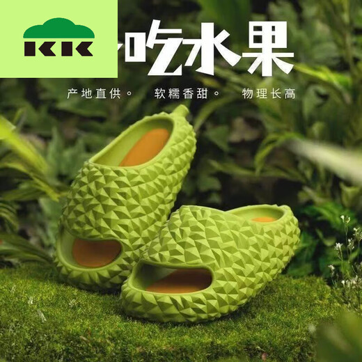 Kocotree children's slippers for home, four-season non-slip, 9-18 years old, durian girls and boys, summer, big children feel stepping on shit, indoor home, Durian-yellow 36-37, it is recommended to take 1-2 sizes