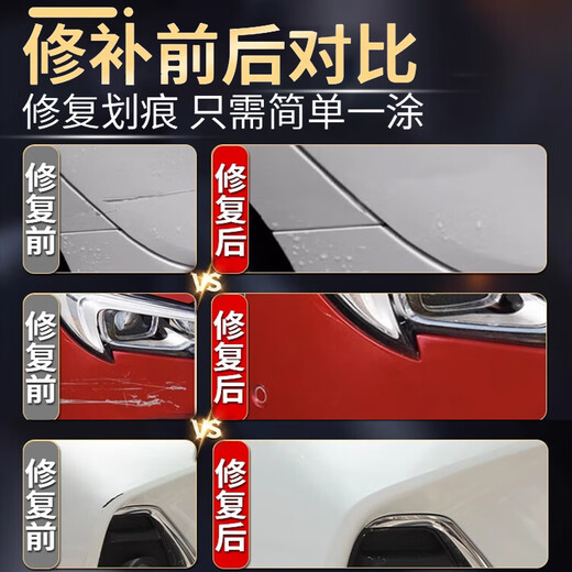 Biaoji original touch-up pen for car special car paint to remove marks and repair artifact pearl white black paint surface scratch spot paint pen black paint touch-up pen + scratch wax + frosted paper BYD