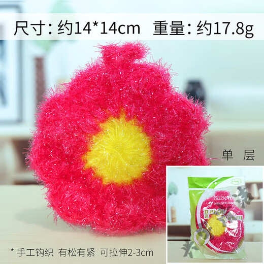 Pack of 2 Korean strawberry dish towels, small flower plum blossom dish towels, acrylic handmade rags, vegetable cloth, green 2 pcs