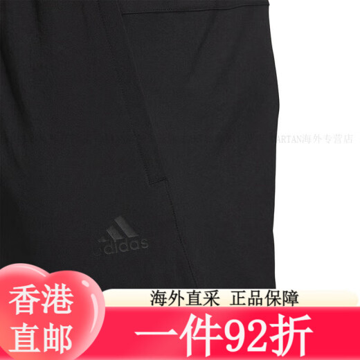 三叶草阿迪达斯 （adidas）运动裤男裤2025夏季新款小脚裤跑步训练健身 黑色GK9226斜插口袋/收口 M推荐135-155斤 均码