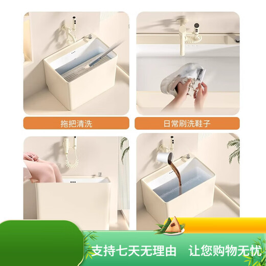 希尚奶油风拖把池阳台家用陶瓷拖布池卫生间长方形水槽墩布池落地式 1049奶油白+无龙头
