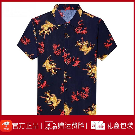 Jeep Spirit Jeep Sommer im mittleren Alter mit kurzer Ärmeln Blumenhemd Lose Casual Printed Shirt Halbärmeleites Sommer-Kurzärmler-Hemd Blau Ben 35-691 Modell M 170 Größe (120-132jin [Jin entspricht etwa 0,5 kg]))