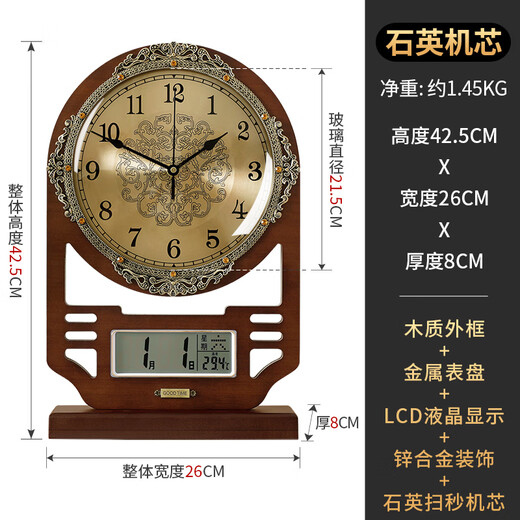 Hanshi (Hense) living room perpetual calendar classical table clock home decoration high-end clock Chinese retro desktop desktop clock HD514 metal dial (quartz movement)