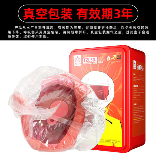 Zhe'an Guangxiao New National Standard Gas Mask Fire Mask Anti-Smoke Mask Fire Escape Filter Self-Rescue Respirator 3C Certification Smoke Filter Enhanced Corporate Procurement
