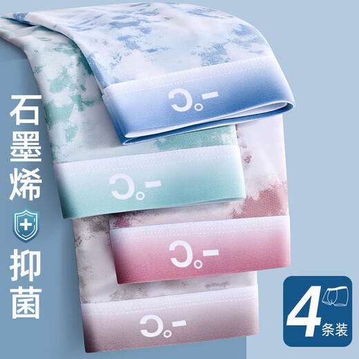 Yalu 2025 NUEVA Caja de regalo de ropa interior de seda de hielo de verano con la entrepierna de grafeno cómodo y transpirable Nuevo estilo sólido 9903 (caja de regalo) 4 piezas L (70 ~ 100jin [Jin iguala 0.5 kg])