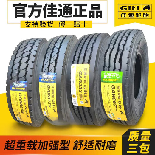 Jiatong Light Truck Tire 650 / 700R / 750R16 VISE 825R16 FILLE FULLE ACIER 900R20 LOAD lourde 1000R20 900R20GAR558 Ensemble complet de 16 couches Résistance à l'usure de charge lourde