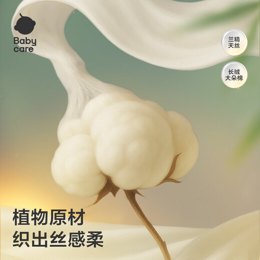 Babycare Newborn Baby Autumn and Winter Comfortable and Warm All-in-One Sleeping Bag Anti-jump and Anti-kick Bag Quilt Lion Kingdom-Thin Quilted-70 Codes