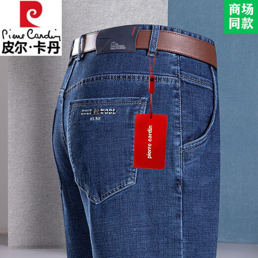 皮尔卡丹冰丝休闲裤男士2025夏季薄款高腰宽松中老年爸爸弹力休闲长裤 3878深蓝色 31 (腰围2尺4)