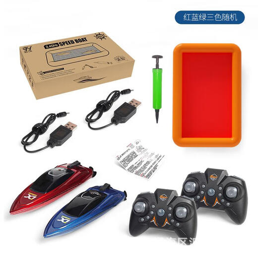 
Mini remote control boat submarine toys children's high-speed speed boat real charging model boat boy birthday gift double set pool + air cylinder + two mini boats with standard
