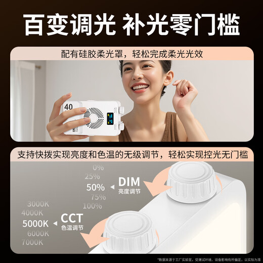 Shuotu 40W ultra-high brightness fill light camera micro-SLR portable live broadcast photography light mini pocket light mobile phone handheld small led photo and video shooting lighting