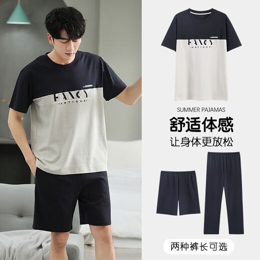 Hengyuanxiang Pyjamas Herren Sommer Purer Baumwollanzug Dünne Shorts Shorts Zwei-teilige Sommer-Baumwoll-Löser-Heimkleidung HD9928 Kurzärärmig-Shorts Anzug Herren N L 100-125jin [Jin gleich 0,5 kg]