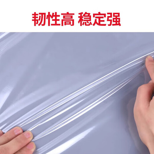 Gongbaili POF heat shrinkable film bird's nest sneakers cosmetics tea box plastic sealing film heat sealing packaging bag shrink film 26*40cm (100 pieces)