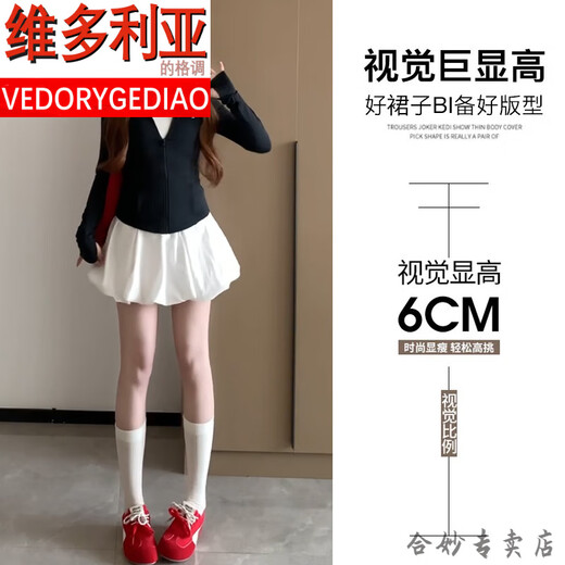 维多利亚的格调白色花苞短裙女夏薄款2025新款高腰遮肉显瘦a字小个子蓬蓬半身裙 黑色 XL 建议体重125-145斤