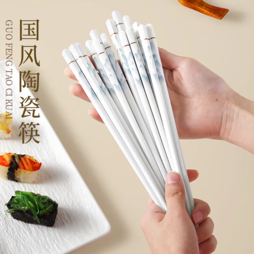 Angbao ceramic chopsticks are non-slip, antibacterial and mildew resistant. Wanlijiangshan is a high-end, environmentally friendly, easy to clean, high temperature resistant and non-deformable ceramic antibacterial, mildew resistant and high temperature resistant chopsticks. 1 pair.