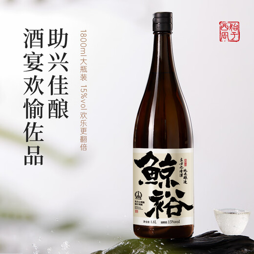 鲸裕 WHALE RICH 清酒 1800ml 口粮酒 中国清酒
