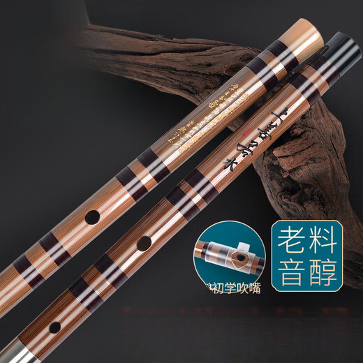 姒桀品牌笛子竹笛初学者儿童成人演奏小学生入门EG调FCD横笛乐器长笛 D调进阶[音色婉约] 精制款[一节]
