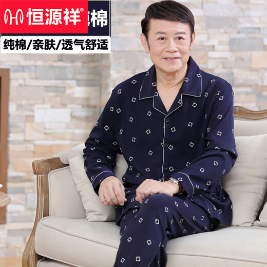 恒源祥中老年睡衣男纯棉长袖中年爸爸男士春秋季老人大码家居服套装 878 M