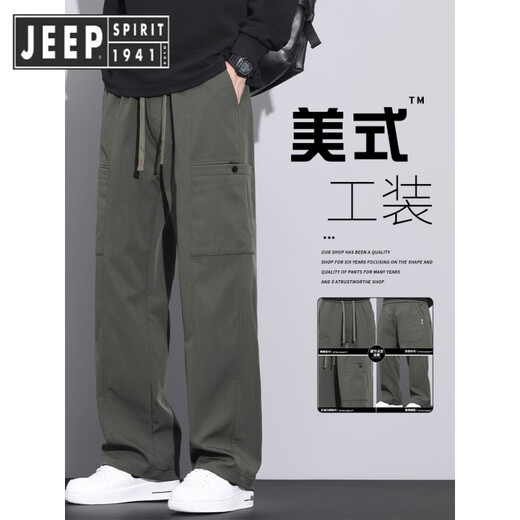 JEEP SPIRIT吉普美式潮牌工装裤子男宽松直筒伞兵裤2025夏季薄款运动冲锋休闲 9856-军绿色 M 【商家】90~110斤