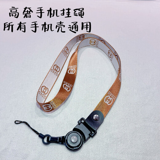 Breites Mobiltelefon Lanyard-Kleiderhalshals für Männer und Frauen wechseln abnehmbarer Anhänger Hängende Kettenschlüssel Anti-verlorene lange und kurze Seilflut Brown [einer]