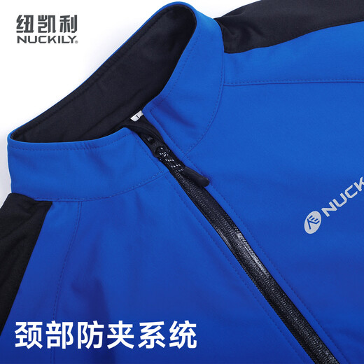 NUCKILY Cycling Suit Road Bicycle Men's Long Pants Long Sleeve Top Jacket Cycling Equipment Windproof Warm Suit NJ604 Blue XL Recommended Weight 70-75kg