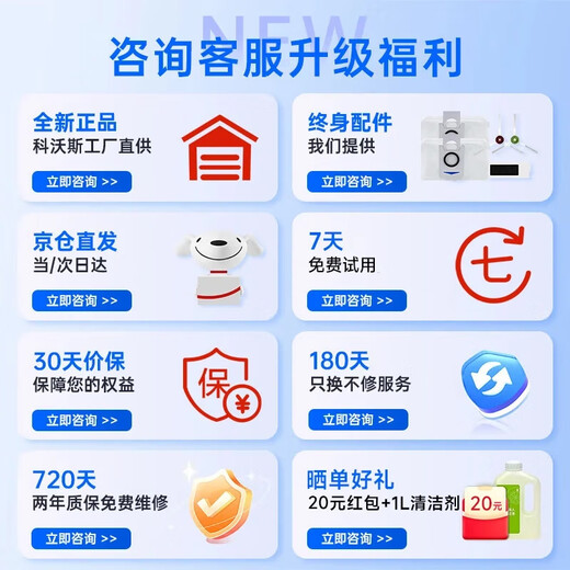 科沃斯（ECOVACS）新品T80 扫地机器人恒压滚筒活洗洗地机器人扫拖一体自动清洗智能家用超薄机身零勿撞零盲区零缠绕 【返大额红包】T80水箱版