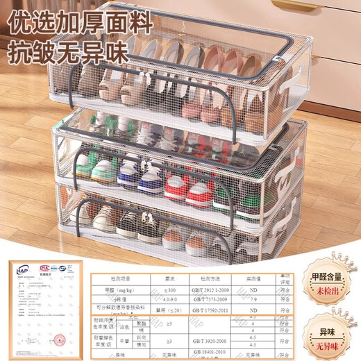 Shudu shoe box, shoe storage artifact, space-saving, transparent shoe box, shoe cabinet to put boots, shoe supports, bed bottom, foldable shoe rack, upgraded model - large size, 1 pack, widened and heightened