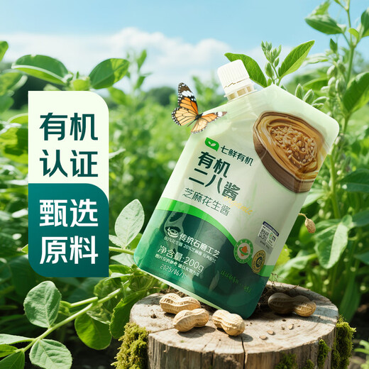 Qixian Organic Erba Sauce 200g