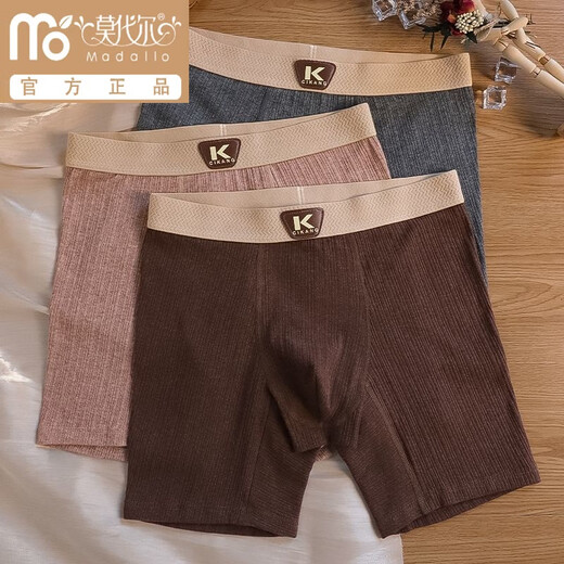 Modal Men's Underwear Sports étendus coton pur coton homme d'âge moyen et jeune des jambes anti-wear des hommes élastiques et respirants en vrac plus gros coins plats gris foncé + café foncé + abricot blanc 3 bandes xl 110-130jin [Jin est égal à 0,5 kg]