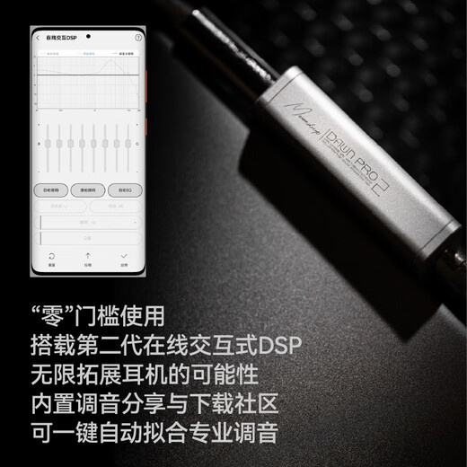 Shuiyueyu Dawn pro2 decoding headphone amplifier small tail 3.5/4.4 dual decoding chip HIFI fever high-performance portable headphone amplifier TYPEC adapter Dawn 2