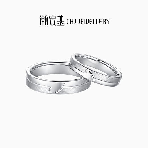 Chao Acer PT950 platinum ring women's ring men's ring wedding ring birthday gift priced at 200 yuan labor cost C women's size 14 about 2.9g