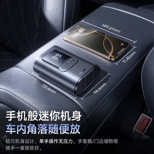 Baseus car air pump car tire electric air pump bicycle motorcycle wireless inflatable treasure pressure measurement