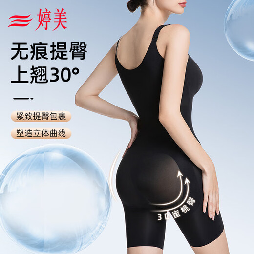 婷美连体塑身衣夏季超薄冰丝后脱免穿文胸瘦身美体无痕强力提臀收腹XL