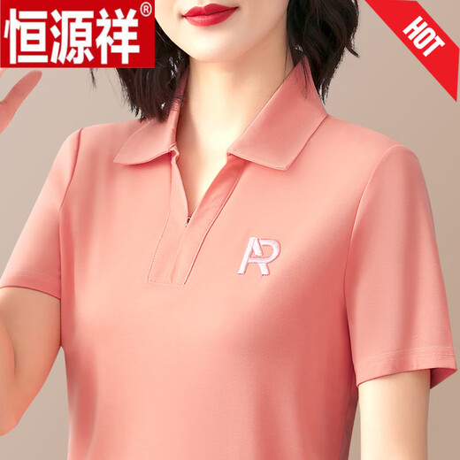 Hengyuanxiang Marke mittleren Alters im mittleren Alter von Frauen für Frauen für Frauen für Frauen 2025 Neues Schultertop der neuen Mutter (zweiteiliger Set] (Mode) 3XL (geeignet für 136-150jin [Jin gleich 0,5 kg]))