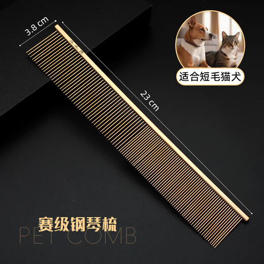 Le Maojiang pet comb to remove floating hair and open knots, British short and long hair cat and dog comb, long and short needle double tooth row comb, professional competition grade rose gold piano comb, length 23cm (short hair cat/medium long hair dog)
