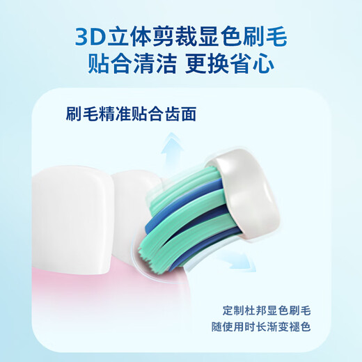 Philips Electric Toothbrush Head Diamond Bright White Brush Head W2 HX6063/67 3 Pack White Suitable for Diamond Series 3, 5, and 9