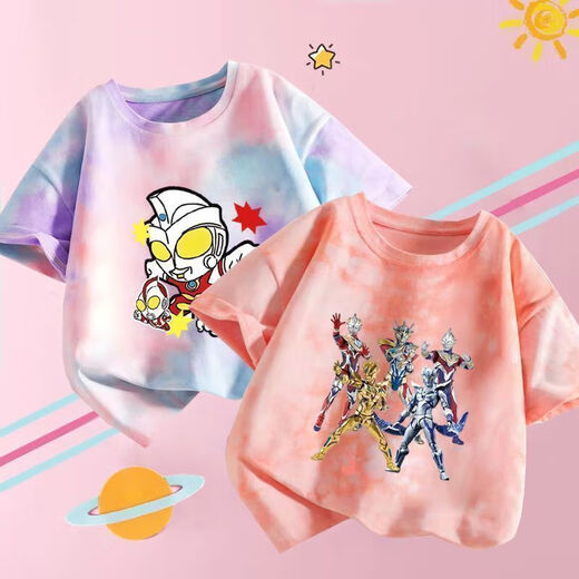 Ultraman Jianfei children's clothes New children's summer T-shirt short-sleeved buy one get one get one boy handsome medium and big children's trend 679# powder dye T 90