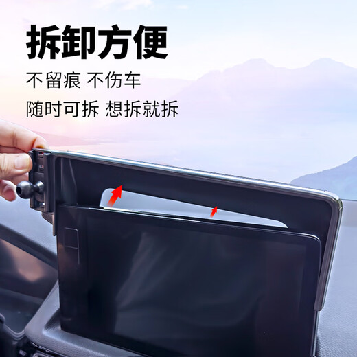 Songzhan BYD Seagull/Dolphin Seal 06 Qin, Han, Tang and Song Dynasty Pro Yuan PLUS destroyer special vehicle mobile phone holder 21-25 models (Qin plus with socket) 10.1 inch alloy clamp arm manual clamping holder, more stable and can be screened horizontally