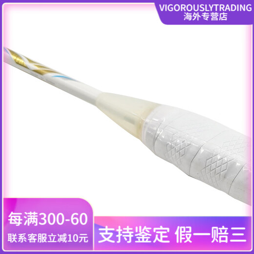 威克多（VICTOR）VICTOR TK9900TD 重炮手 羽毛球拍 高磅重杀 耐打 轻量进攻型(拍 单拍+GR233手胶+VBS68P线+绒布拍 4U/G6 24磅(弹性好 标准磅数)